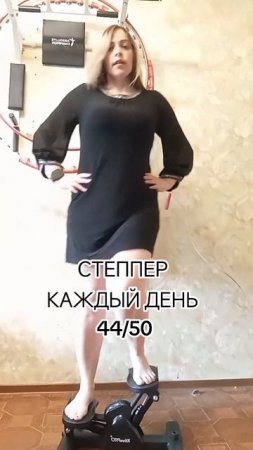 44 день моего челленджа.mp4