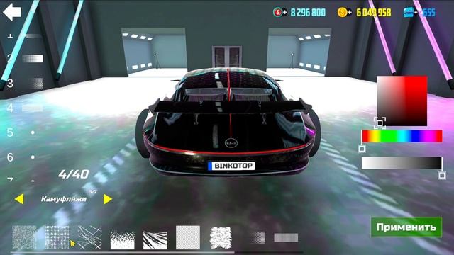 ПРОКАЧАЛ САМЫЙ БЫСТРЫЙ MAYBACH В СИМУЛЯТОР АВТОМОБИЛЯ 2! С смотреть онлайн