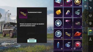 Как получить жетоны возвращения 3 чясть # пабы