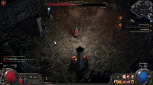 Чернозев, реликт / Path of Exile 2 (PoE 2) / 3 Акт