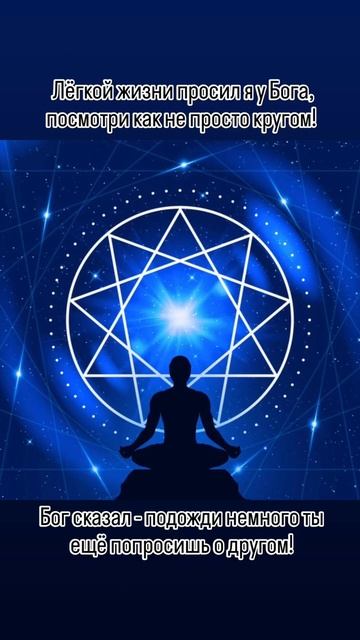 Я есть смотреть онлайн