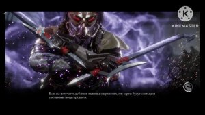Mortal kombat mobile 6.1.0 скрипт для накрутки душ