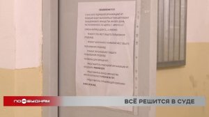Горячей воды в доме для детей-сирот в Иркутске не будет минимум до 16 июня