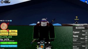 Качаю акк 1 часть.