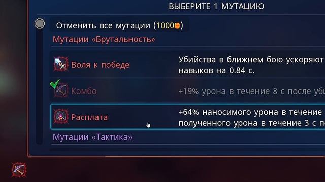 Dead cells прохождение смотреть онлайн