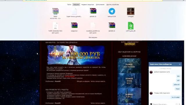 Установка патча Super-nova.su смотреть онлайн