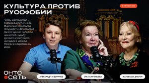Утраченное наследие: почему Франция забыла свои идеалы и есть ли путь к их возрождению