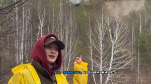 Белая гора у д. Устьянцево ( село Миасское). Место, кото?