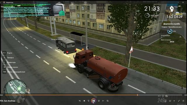 Медиаплеер 2024 07 24 15 06 32 смотреть онлайн