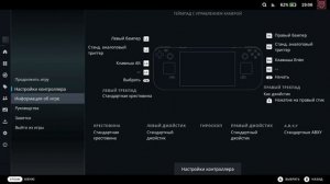 УСТАНОВКА ИГР на Steam Deck! ПЕРЕНОС СОХРАНЕНИЙ на Steam Deck!