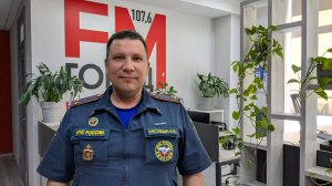 МЧС предупреждает!