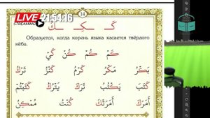 МАХРАДЖ с Эндером БУКВА ك ل от 21.05.2025