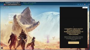 RTX 5070 - Dune: Awakening - РАННИЙ СТАРТ / ВЫБИРАЕМ РУ СЕРВЕР