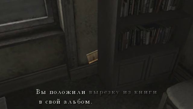SILENT HILL 4 The room. 1 - Какого черта? смотреть онлайн
