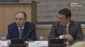 Новости СПбГУ: III Научно-практический круглый стол «Налоги и таможенное регулирование»