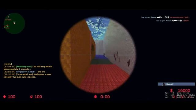 Фраг мувик №1 по Counter-Strike v34 смотреть онлайн