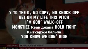 Учим песню BABYMONSTER  - "DRIP"//Кириллизация