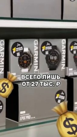 Лучшие часы для тренировок