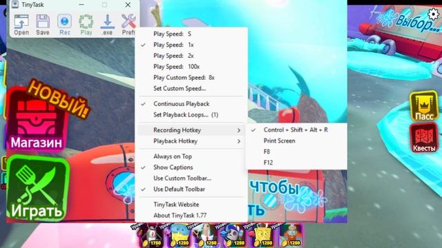 💫ГАЙД КАК СТАВИТЬ МАКРОСЫ! ЛУЧШИЕ СПОСОБЫ ФАРМА В SPONGE смотреть онлайн