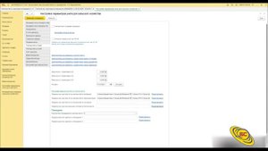 Учетные листы в программе "БЕСТСОФТ: Бухгалтерский учет с/х предприятий"