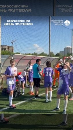 01.06.2025, "Moscow children's league Pro", 2011 г.р., фрагменты матча ДЮФА ЦСКА - ФШ "Луч.