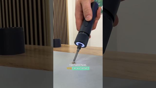 Электрическая отвертка Xiaomi HOTO Electric Screwdriver смотреть онлайн