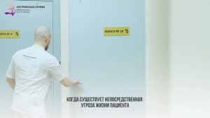 При каких обстоятельствах медсестра может передать информацию о пациенте третьим лицам?