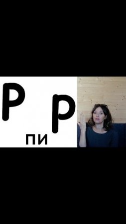 Английский Алфавит - мини курс для школьников