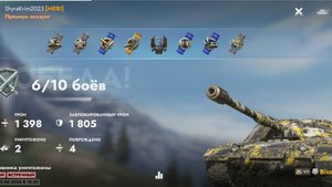 Bisonte C45, Аль-Аламейн.