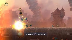 Rayman® Legends рок замок.Прохождение.Зажгём пополной!!!!!!!