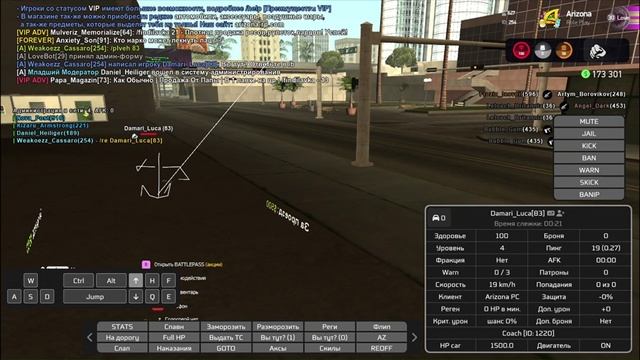 Bot