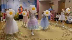 Танец с ромашками