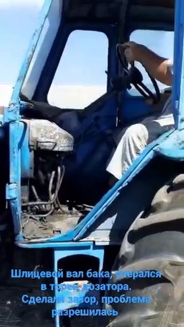 валик бака Мтз не должен садится до конца в насос доза? смотреть онлайн