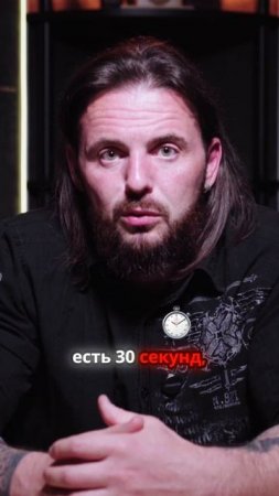 Как захватить внимание зрителя за 30 секунд