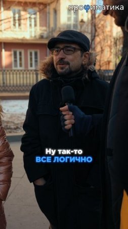 ПРОВЕРЯЕМ ПАТРИКИ НА ЗНАНИЕ МАТЕМАТИКИ