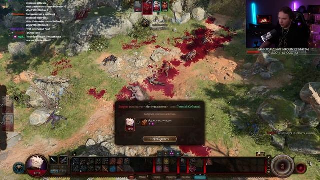 Vludber проходит Baldur's Gate 3 за каноничного темного соблазн? смотреть онлайн