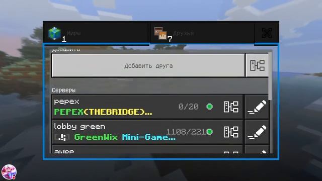 Стрим игры "Minecraft PE". смотреть онлайн