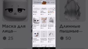 трата 2.6к робуксов.КУПИЛА ДЗЕН В ММ2?||rewtytop||