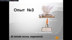 Основы агрономии 211 группа 18.09.23 Состав и свойства почв