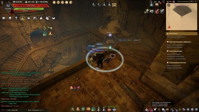 BlackDesert Лучник 62/269/316 фарм Анакреона 8к итемок/час смотреть онлайн