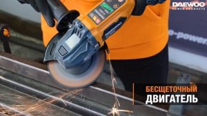 DAG 3021Li | Тест-драйв аккумуляторной углошлифовальной ма