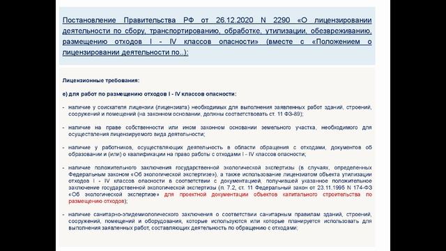 2. Модуль 6. Лекция 2.