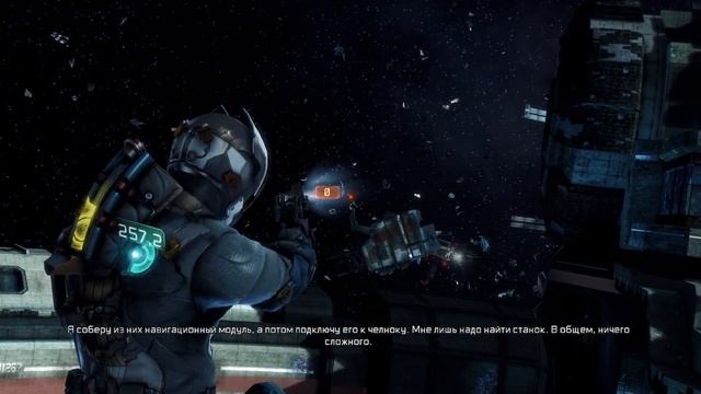 Dead Space III - 4