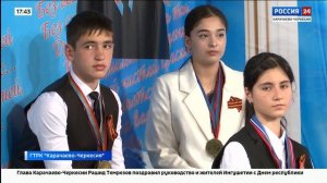 "Вести Россия 24". Эфир от 04.06.2025