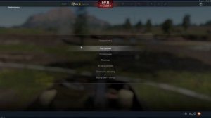 КАК ИГРАТЬ В ТАНКОВЫЕ СИМУЛЯТОРНЫЕ БОИ В War Thunder