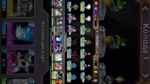 Большой призрак в Кастл краш