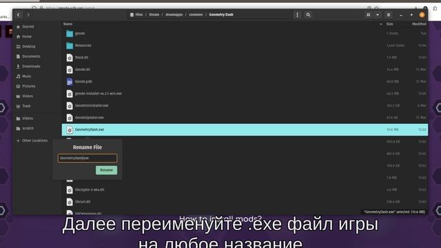 Geometry Dash и Geode на Linux системах | Туториал смотреть онлайн