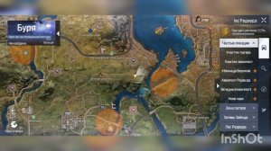 Undawn.Лес Редвуд .Карты сокровищ.