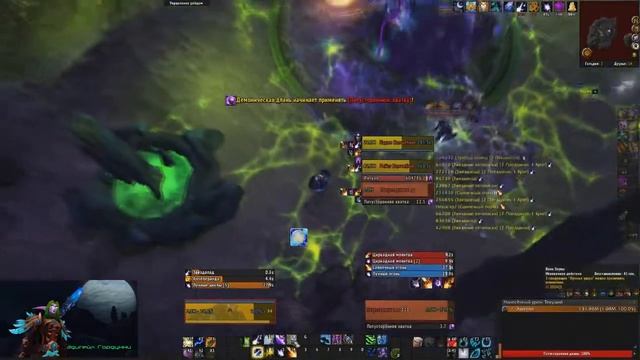 Balance Druid Mage Tower / Баланс Друид Башня Магов смотреть онлайн