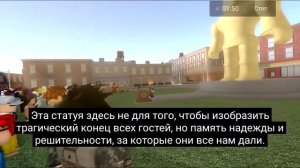 Последний гость часть 2 на русском